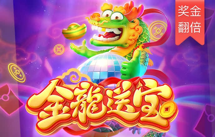 大发黄金版app最新版手机版下载