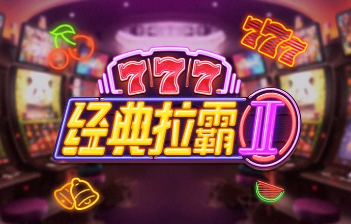 蜡笔小新兄妹找妈妈