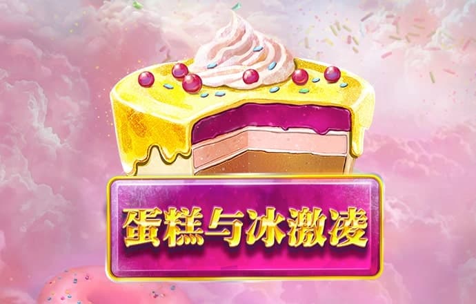 中欧体育官网下载手机版