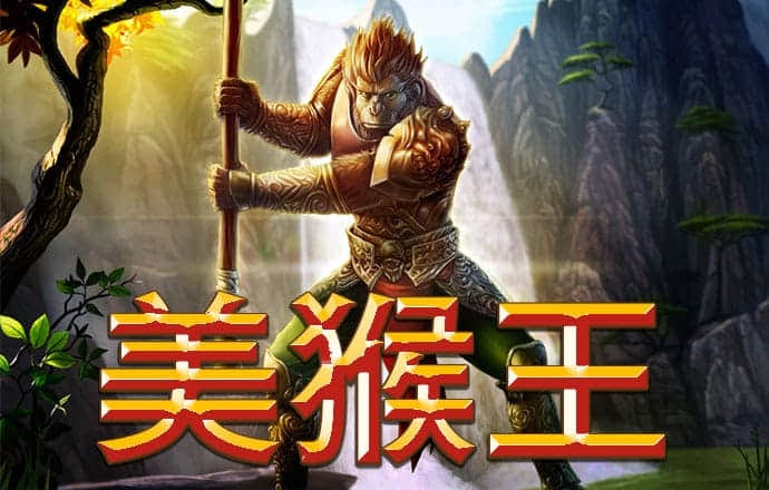 泛亚·电竞