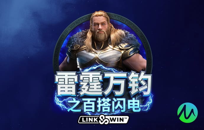 娱乐彩票平台app下载